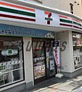 セブンイレブン初台1丁目店 191m