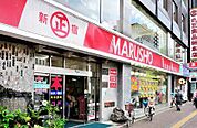 ＭＡＲＵＳＹＯ総本店 897m