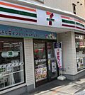セブンイレブン初台1丁目店 434m