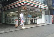 セブンイレブン 西新宿7丁目店 1179m