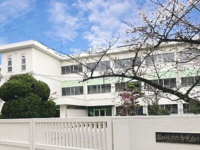 周辺:富田林市立寺池台小学校 710m 周辺:富田林市立寺池台小学校 710m