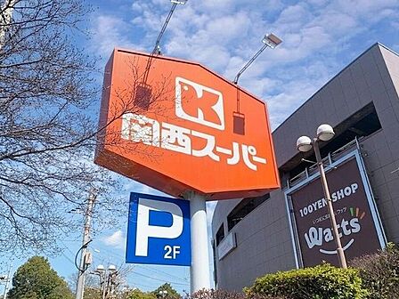 関西スーパー金剛店 2200m