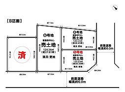 売土地 富田林市廿山2丁目7区画