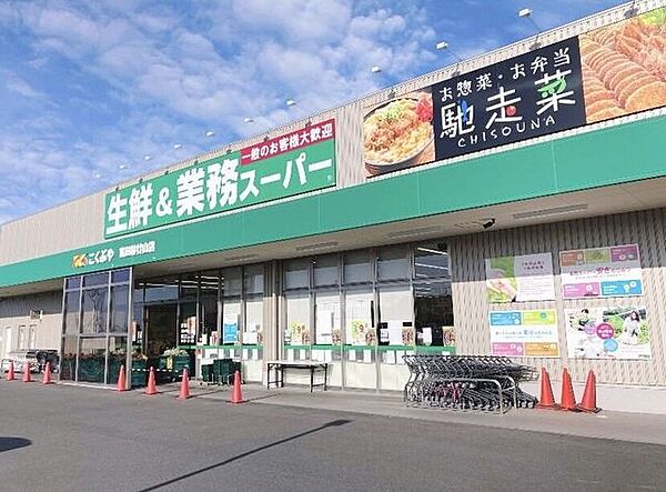 周辺を拡大表示