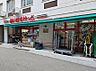 周辺：まいばすけっと神田佐久間町店