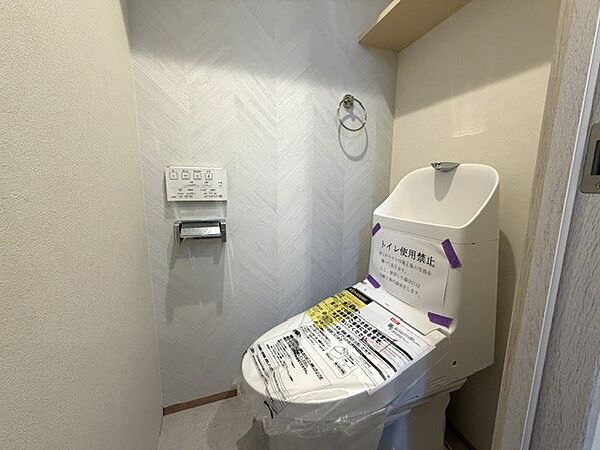 トイレを拡大表示