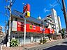 周辺：ツルハドラッグ大森南店