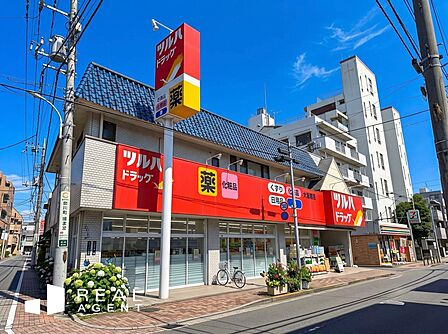 ツルハドラッグ大森南店