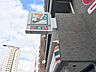 周辺：セブンイレブン 港区芝３丁目店
