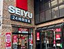 周辺：西友サンシャイン西友店