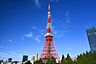 周辺：東京タワー