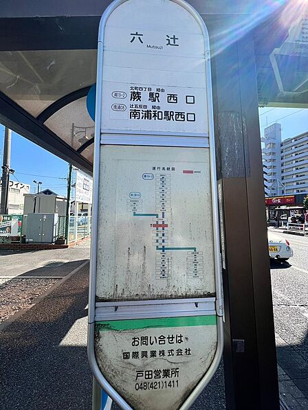 バス停「六辻」