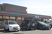 セブン－イレブン　日進赤池3丁目店