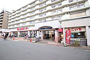 アオキスーパー　烏森店