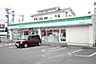 周辺：ファミリーマート 名東照が丘店