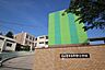 周辺：名古屋市立平針小学校