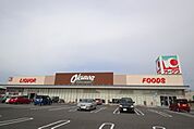 オークワ名古屋守山店