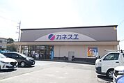 カネスエ　浅田店