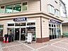 周辺：クリエイトSD小田急東林間駅前店 1090m