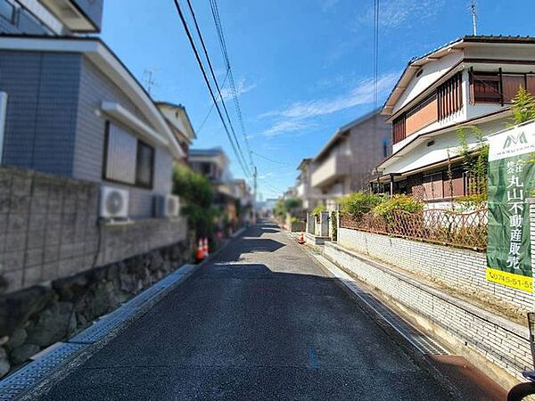 その他を拡大表示