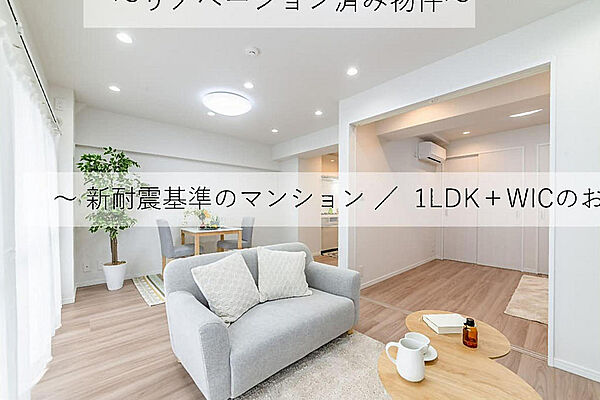 リビング/ダイニング