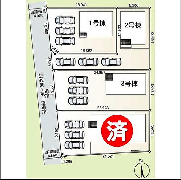 その他を拡大表示