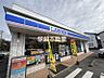 周辺：ローソン新勝立店 