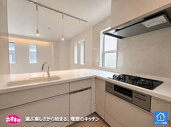 キッチンを拡大表示