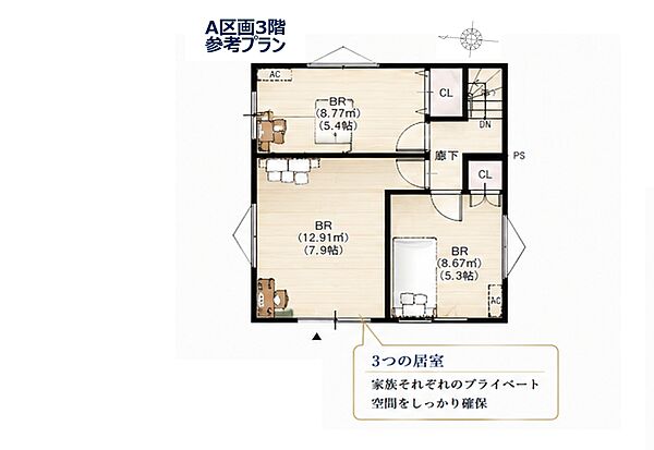 その他を拡大表示