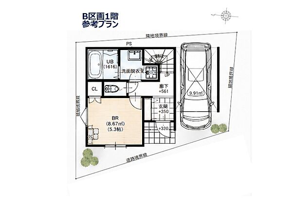 その他を拡大表示