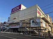 イオン土山店
