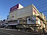 周辺：イオン高砂店