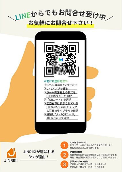 その他を拡大表示