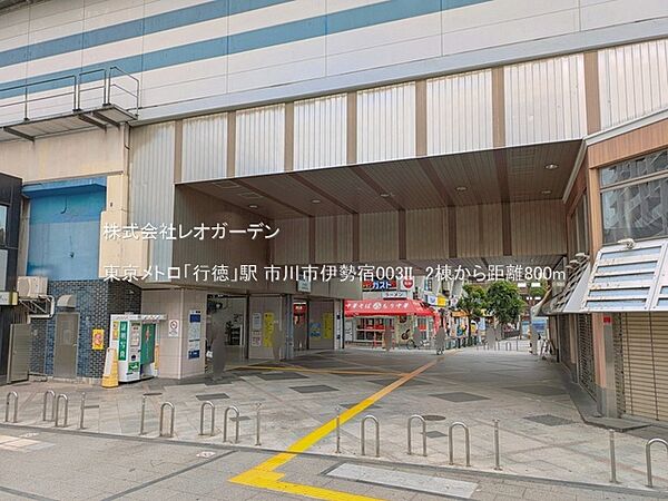 周辺を拡大表示