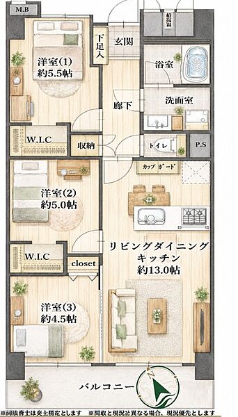 間取り