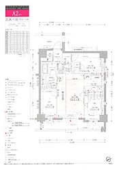 新宿ザ・ハウス 2SLDKの間取図画像