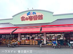 周辺施設の画像