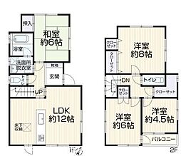 春日部市小渕 中古戸建