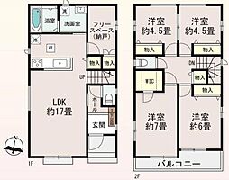 春日部市本田町1丁目 新築戸建C号棟