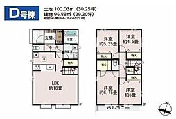 春日部市一ノ割1丁目 新築戸建全8棟D号棟