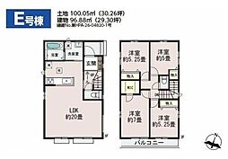 春日部市一ノ割1丁目 新築戸建全8棟E号棟