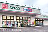 周辺：セイムス豊春店 310m