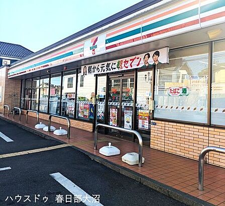 セブンイレブン春日部豊町6丁目店 840m