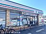 周辺：セブンイレブン庄和西金野井店 630m
