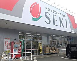 周辺施設の画像