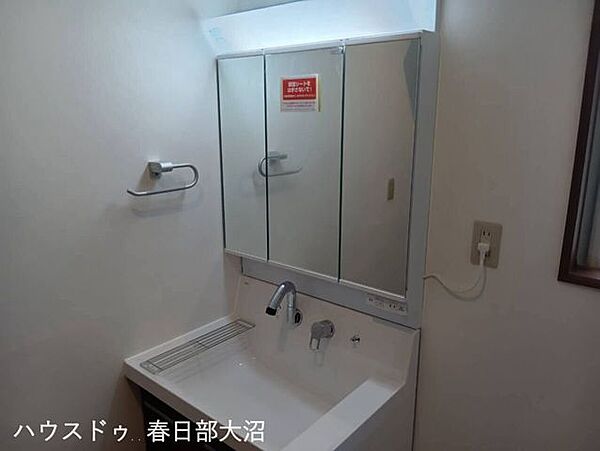 洗面