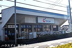 周辺施設の画像
