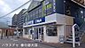 周辺：ビッグエー　せんげん台東口店 840m