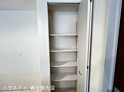 収納