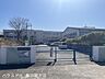 周辺：中野小学校 670m